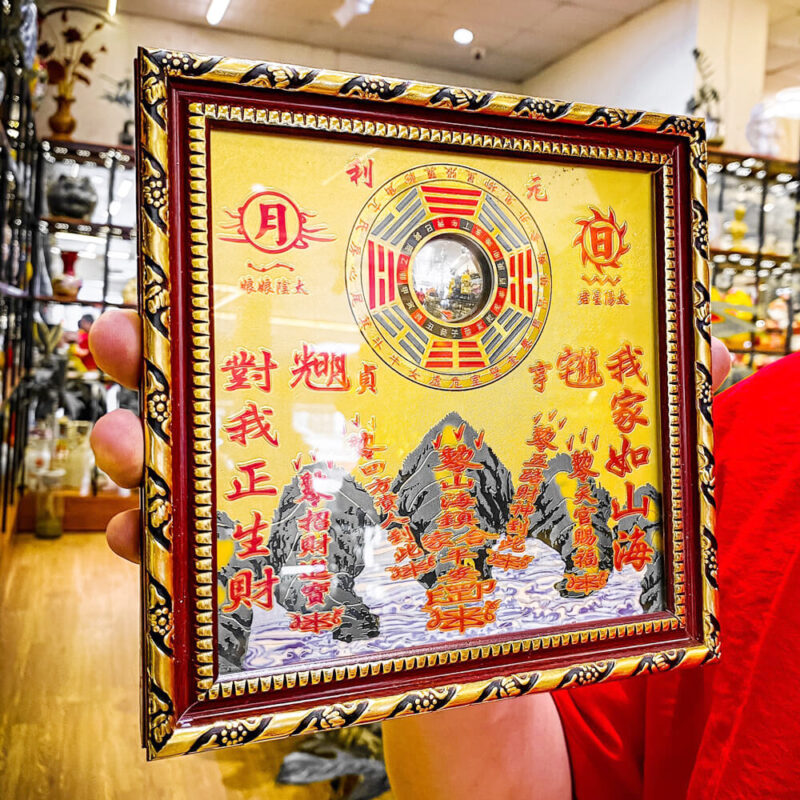 Gương Ngũ Hành Trận